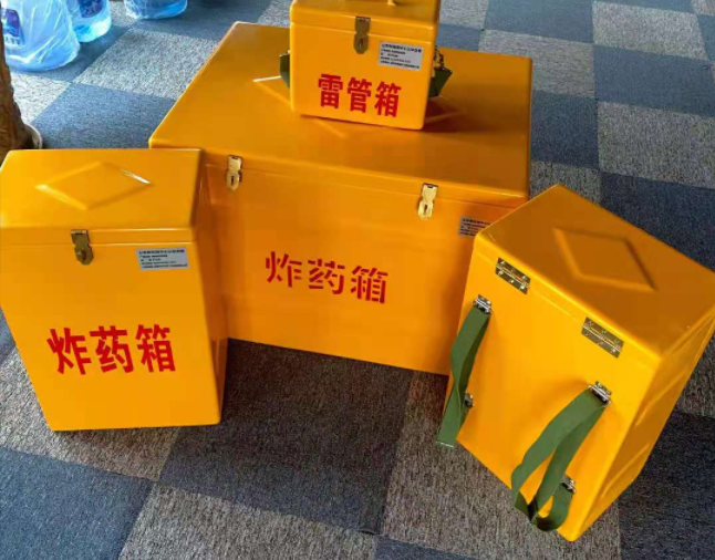 阎良矿用炸药储存箱防止生锈的方法与措施