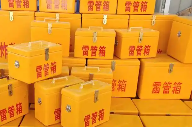 阎良矿用炸药箱和雷管箱的运输安全指南