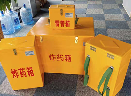 阎良玻璃钢雷管箱与炸药柜
