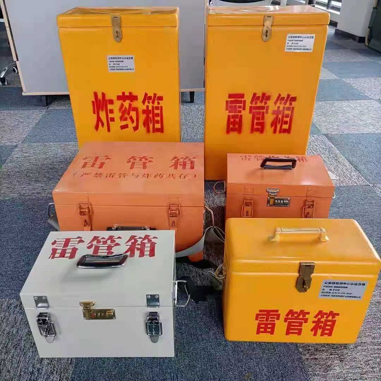 阎良雷管炸药箱常用材质解析：安全与适配性的双重考量