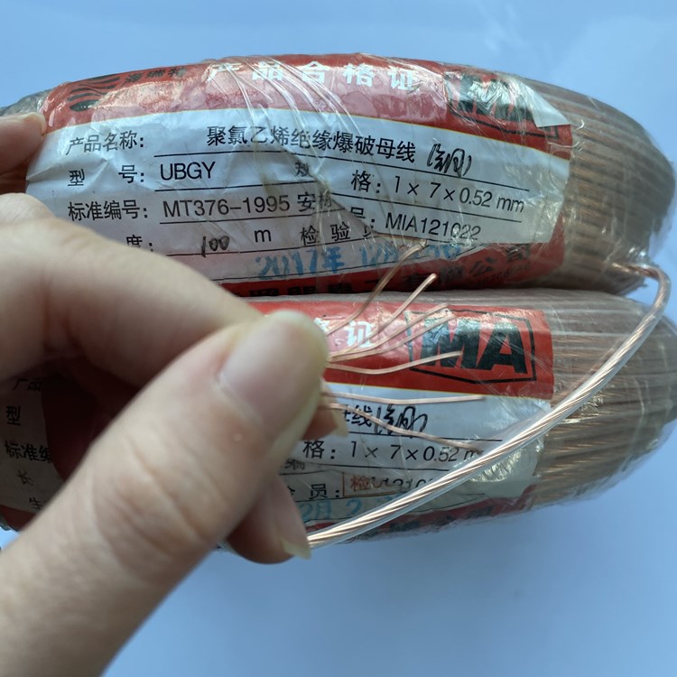 阎良矿用爆破铜芯母线的性能解析以及应用场景说明