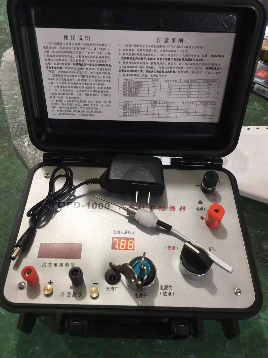 阎良发爆器（矿用起爆器）：爆破作业的“总开关”，你真的了解它吗？