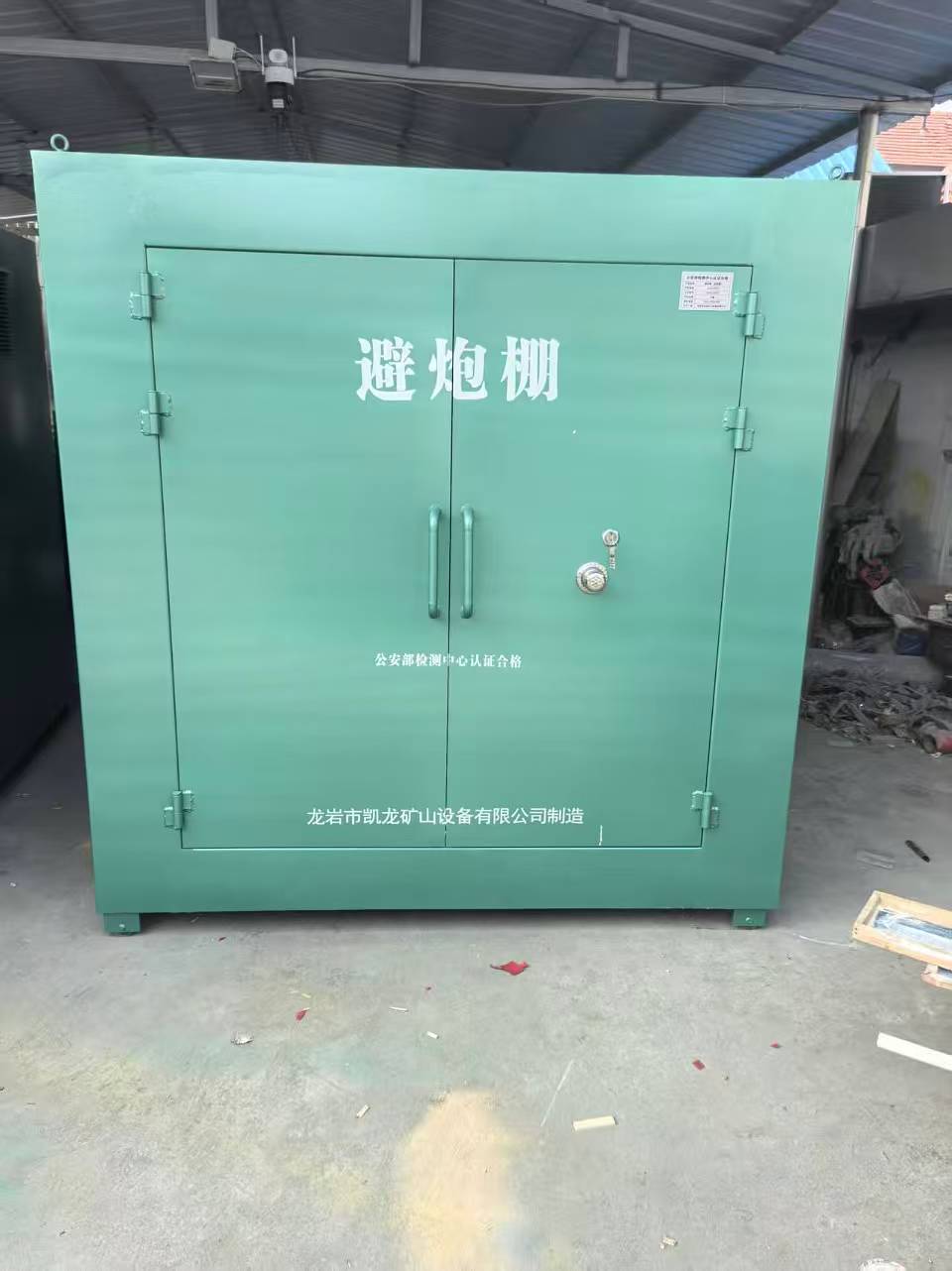 阎良露天作业爆破防护革命：避炮棚的多场景应用解析